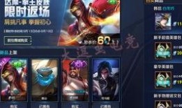 王者荣耀最新爆料2月,神秘英雄登场，全新玩法即将解锁