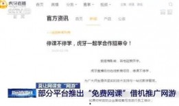 南昌谣言学生爆料视频播放,揭秘真相背后的网络风波