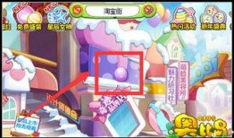 奥比岛最新爆料彩蛋图片,彩蛋图片揭示神秘新内容